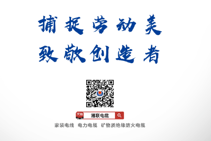 五一活動 | 捕捉勞動美，致敬創(chuàng)造者！