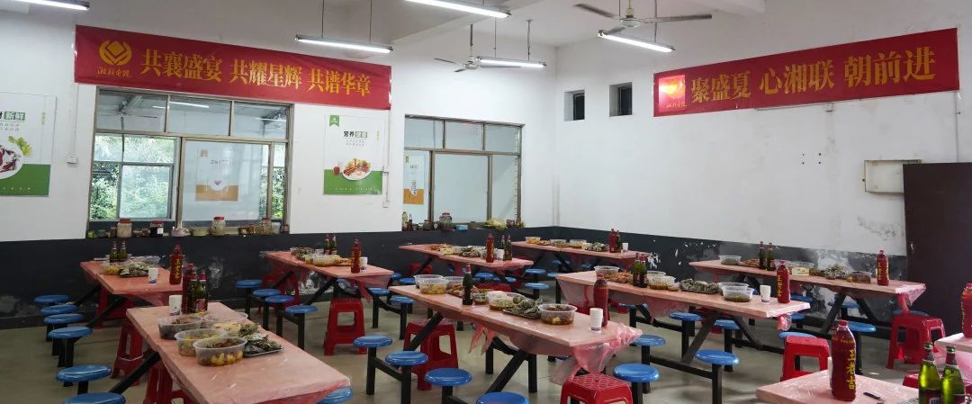 末伏迎老板節(jié)，湘聯(lián)電纜邀請(qǐng)全體員工共享海鮮盛宴！