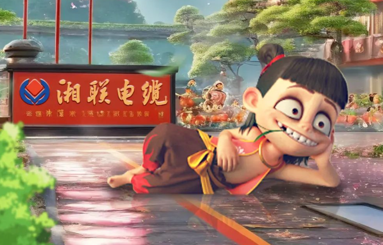 AI一下，跟著哪吒一起打卡湘聯電纜！