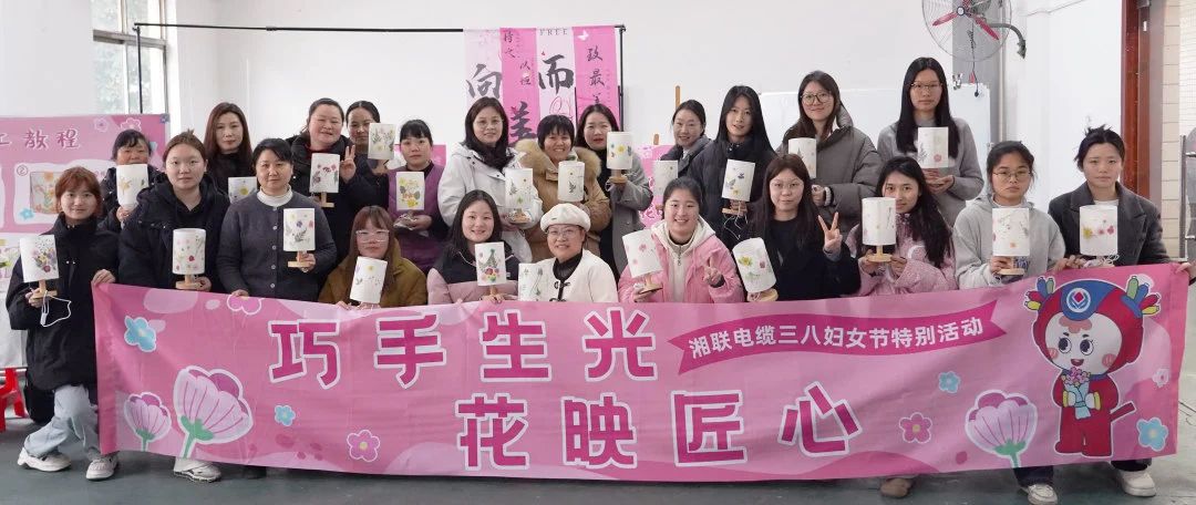 38婦女節(jié)特別活動|以花之名，禮贊【她】力量！