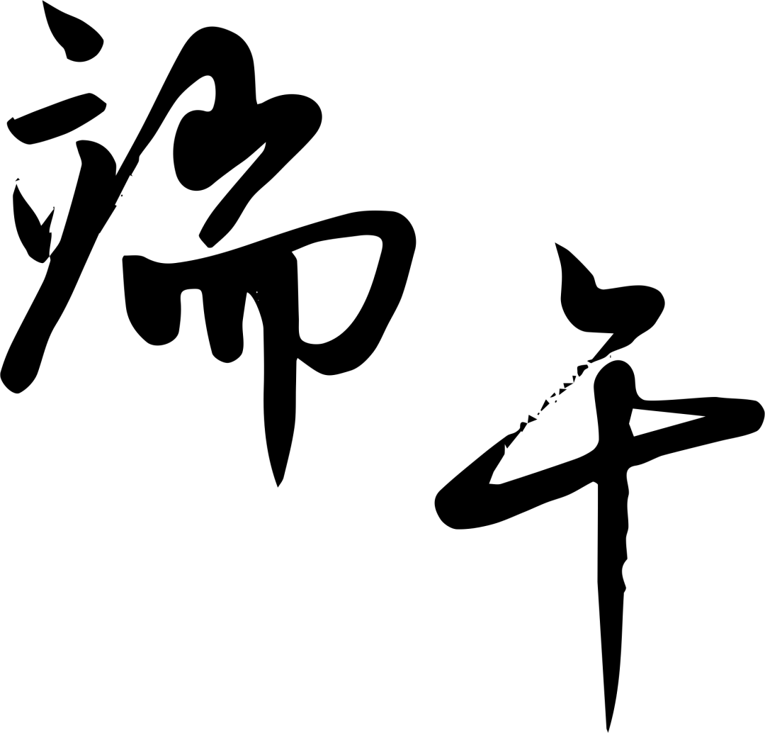 精工細(xì)作，品質(zhì)首選 服務(wù)高效，“粽”意之選 #安全用電你我湘聯(lián)