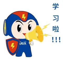 家裝小白如何選電線？趕緊戳鏈接學(xué)起來吧！#安全用電你我湘聯(lián)