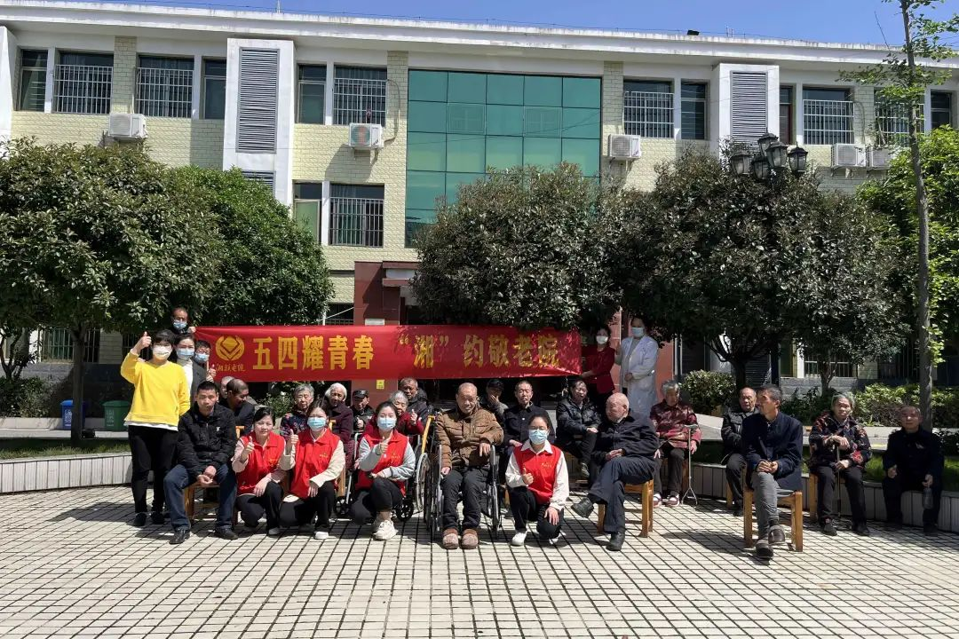 五四耀青春，湘聯(lián)電纜走進敬老院！