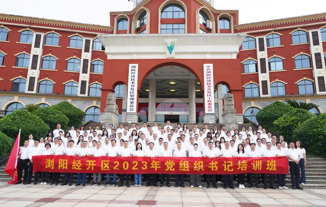 走進(jìn)革命搖籃，感悟井岡精神！