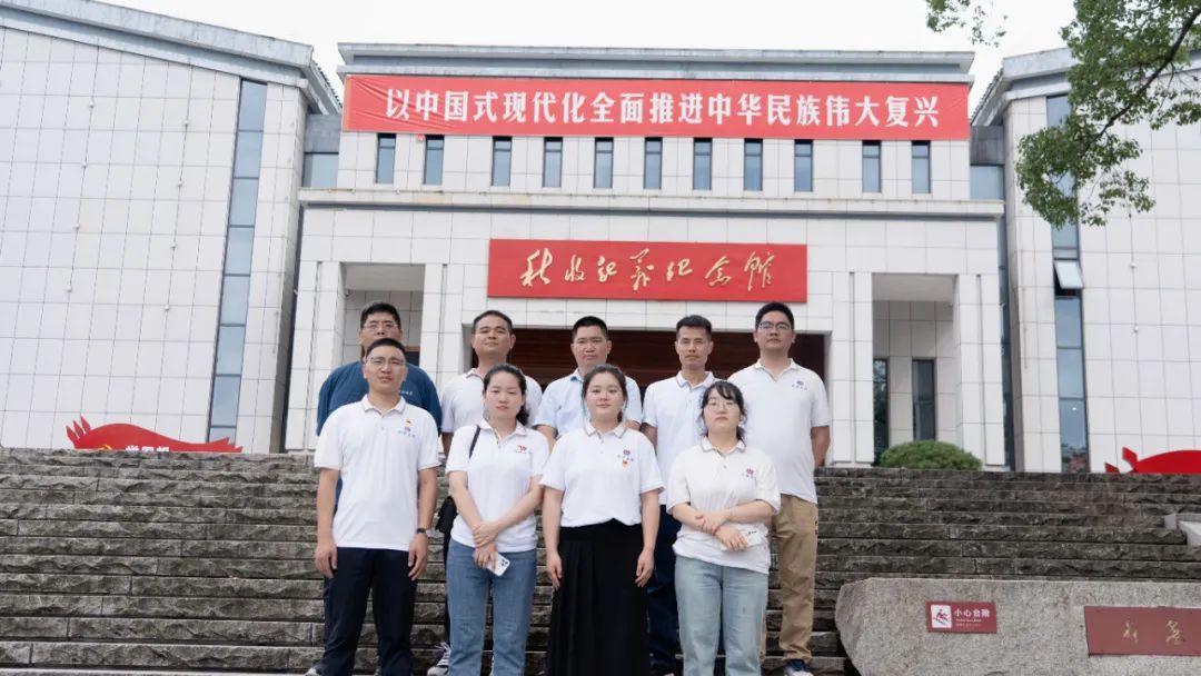 七一建黨節(jié)|湘聯(lián)電纜黨支部走進秋收起義紀念園！