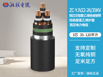 YJV是什么電纜？