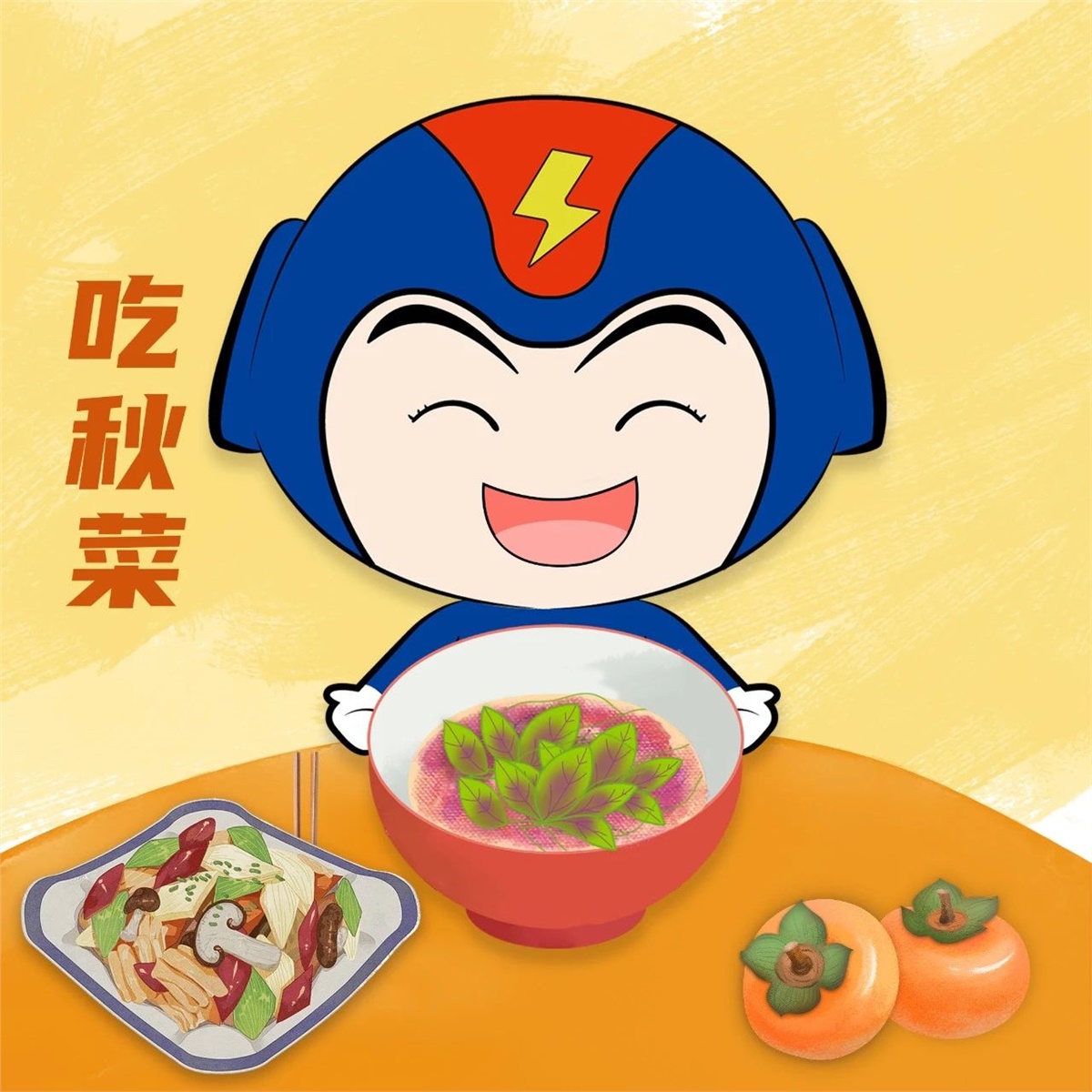 芯芯科普 | 這些秋分習(xí)俗你知道嗎？