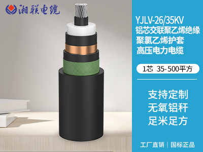 電線電纜過熱的原因有哪些？