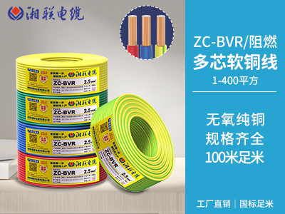 2芯3芯4芯5芯電纜是什么？