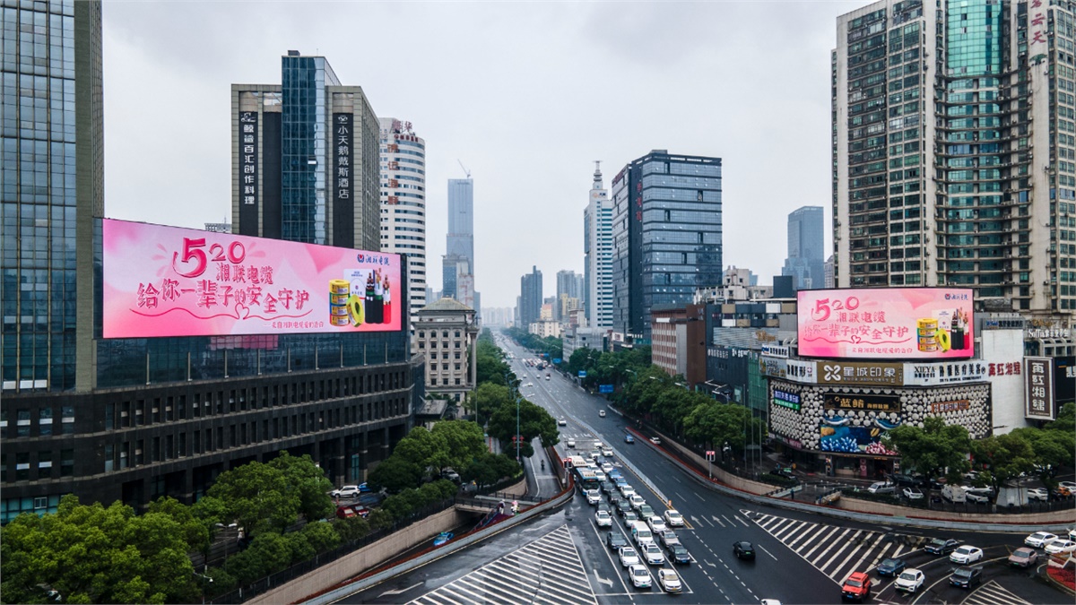 520快樂|湘聯(lián)電纜全城聯(lián)動(dòng)，霸氣告白！