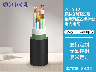 15臺(tái)空調(diào)用多大電纜？