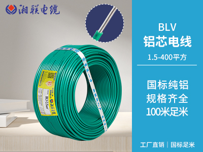 家庭用電使用哪些電線電纜？