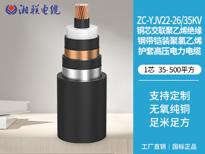 低壓電纜在高溫環(huán)境下的絕緣性能如何？